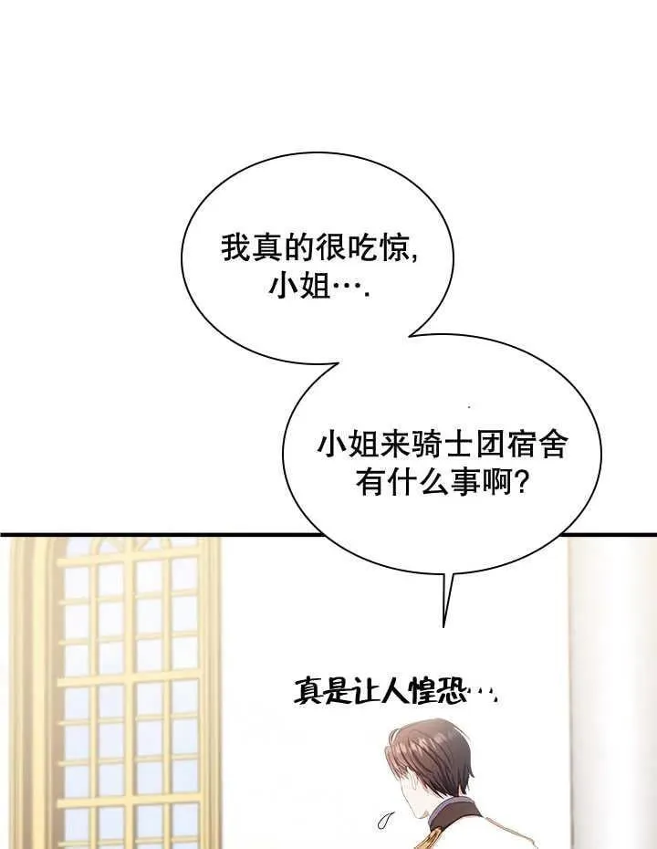 第46话 第46页