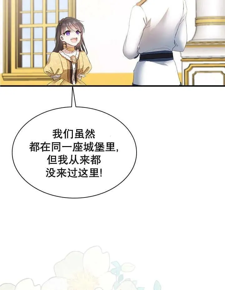 第46话 第47页