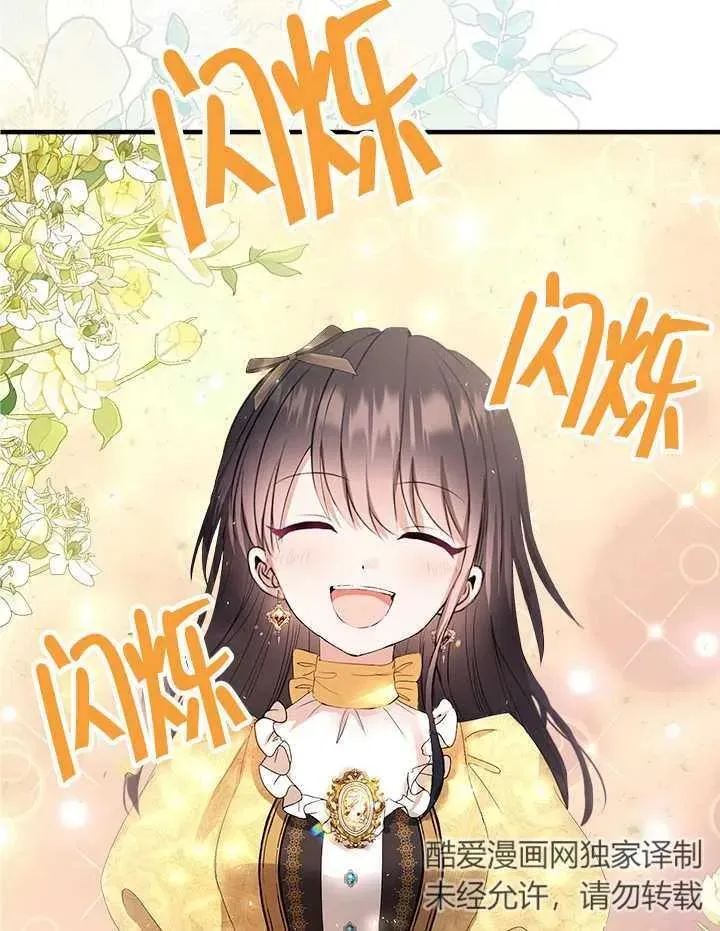 第46话 第48页