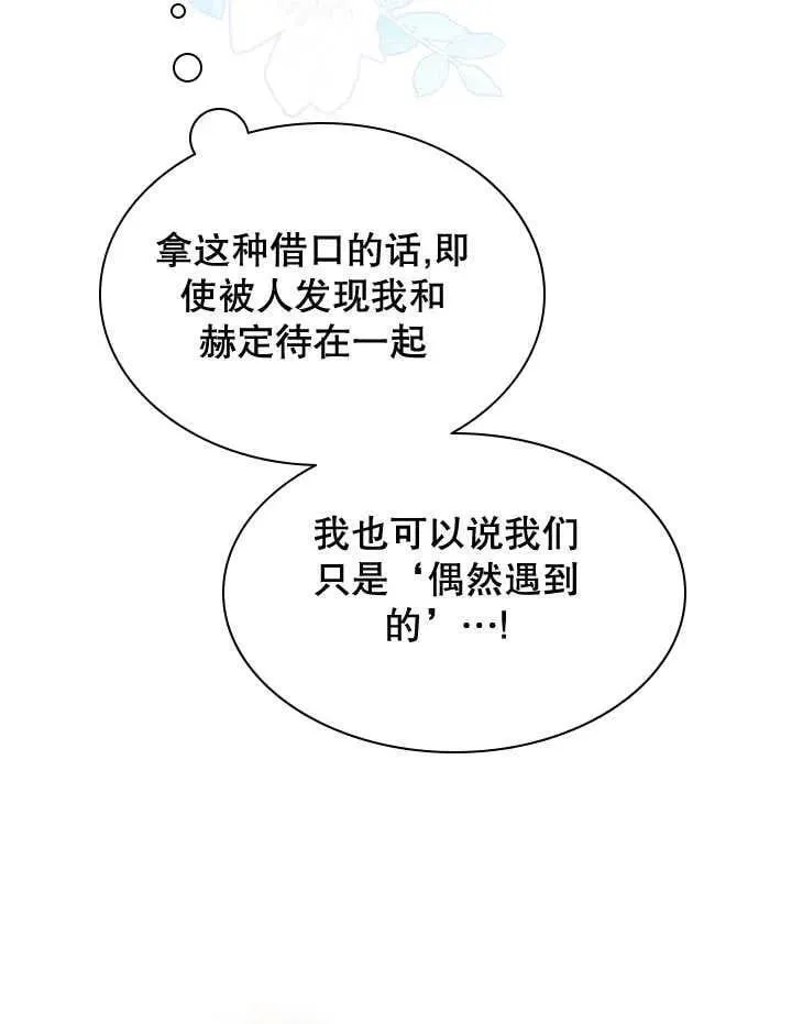 第46话 第50页