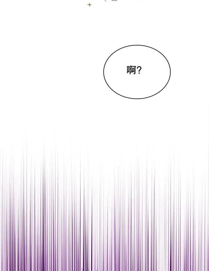 第46话 第52页