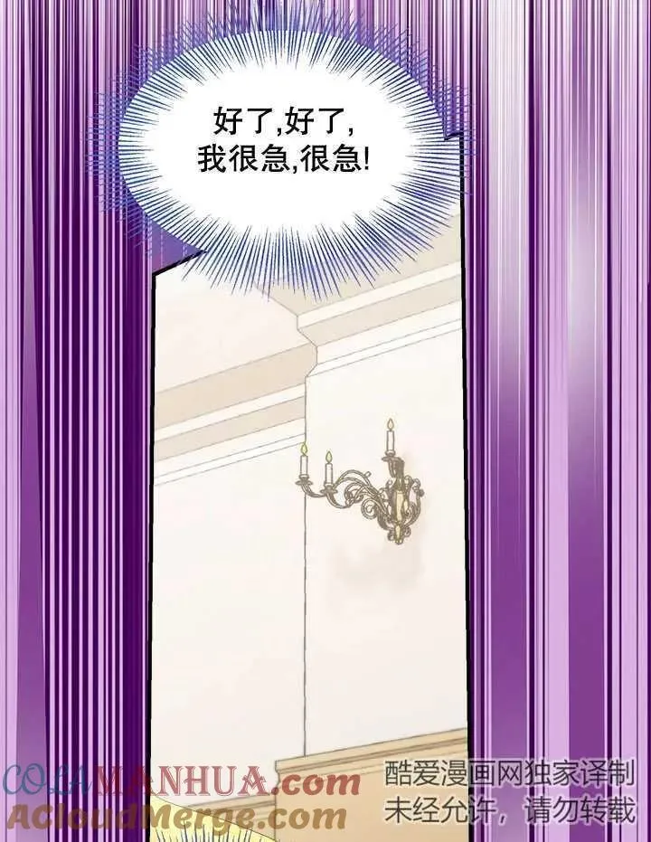 第46话 第53页