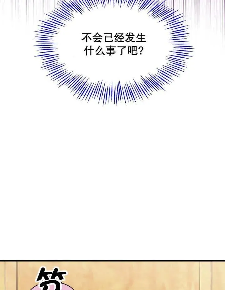 第46话 第55页