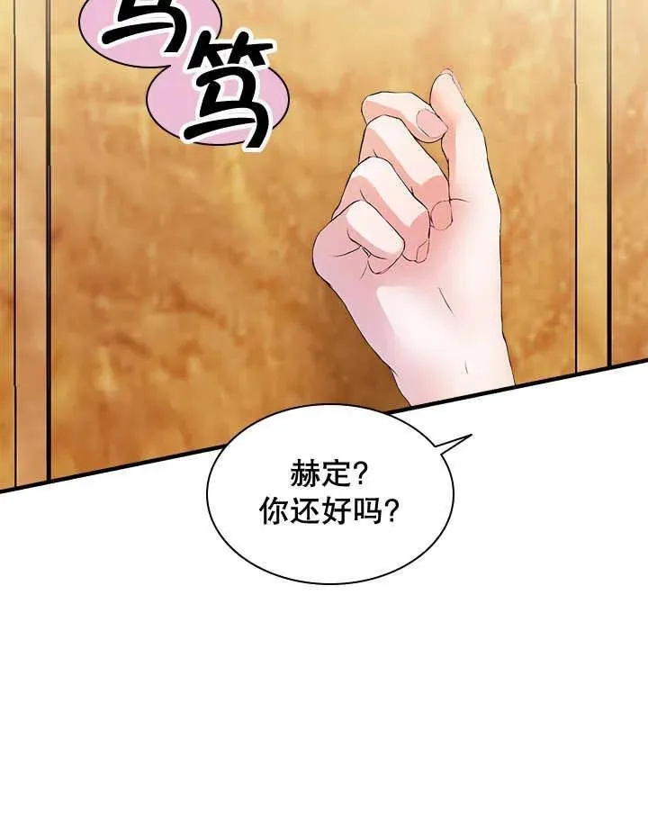 第46话 第56页