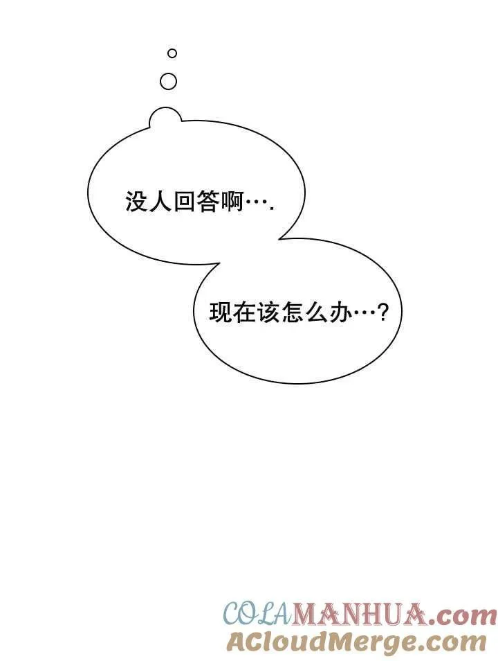 第46话 第57页