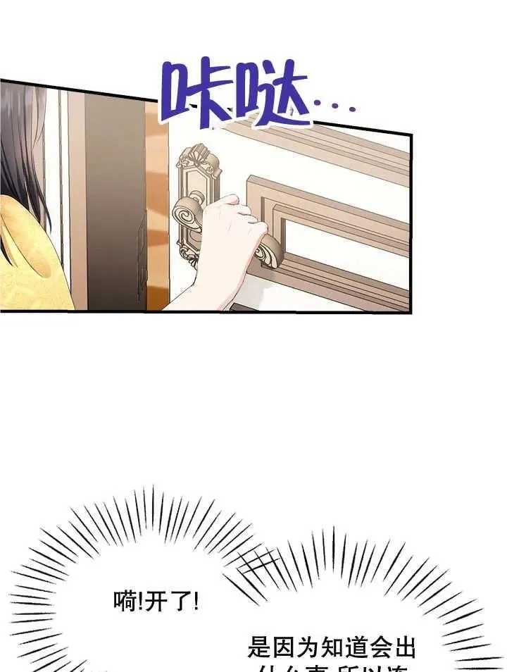 第46话 第58页
