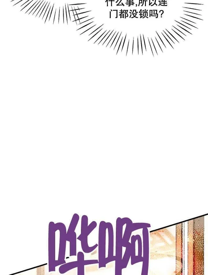 第46话 第59页