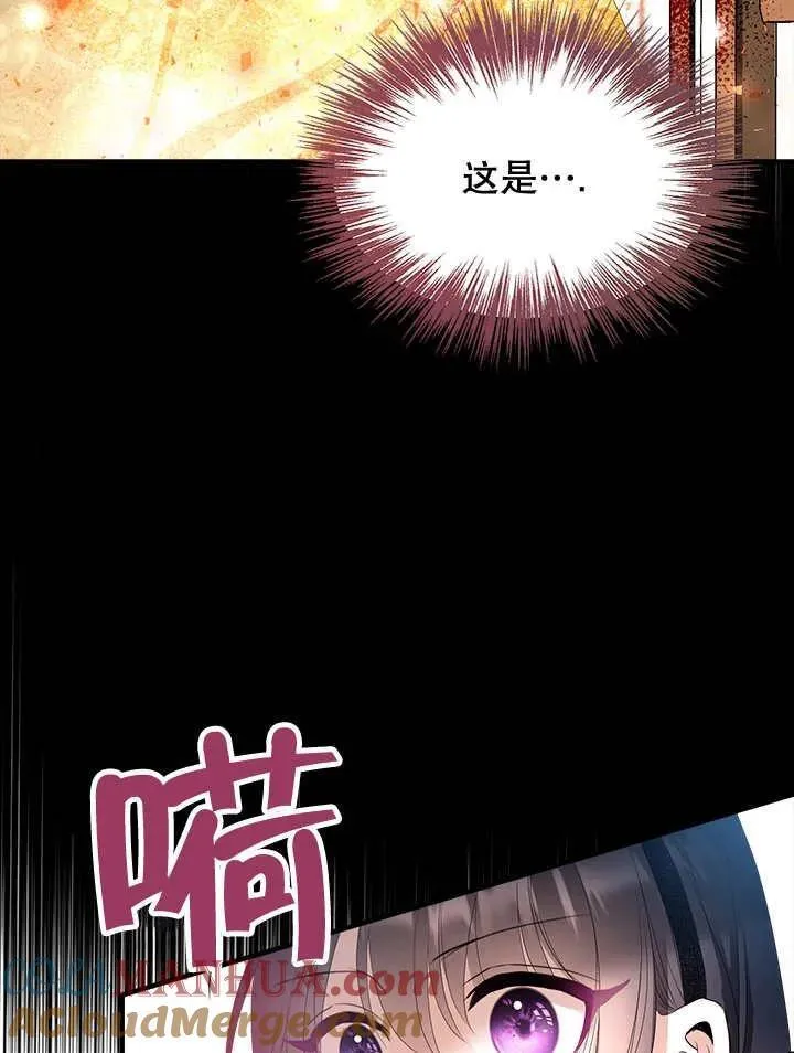 第46话 第61页