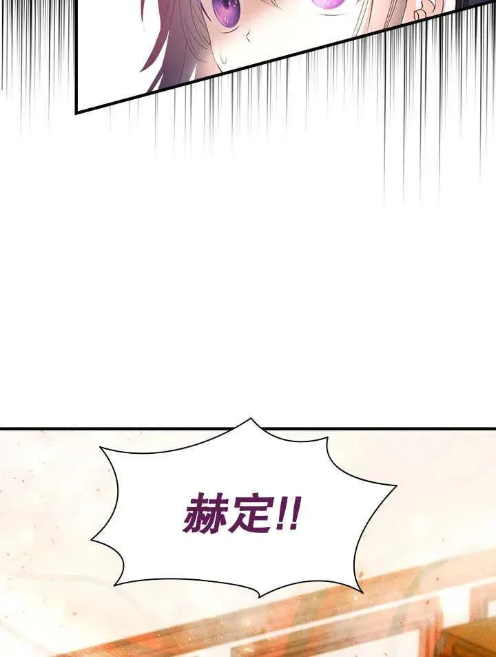 第46话 第62页