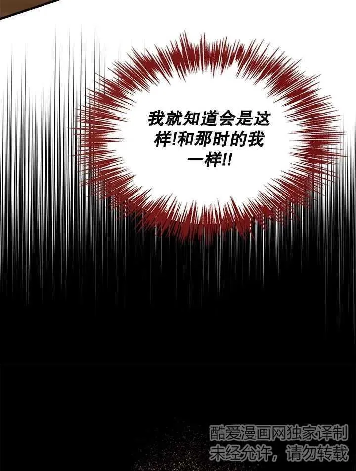 第46话 第64页