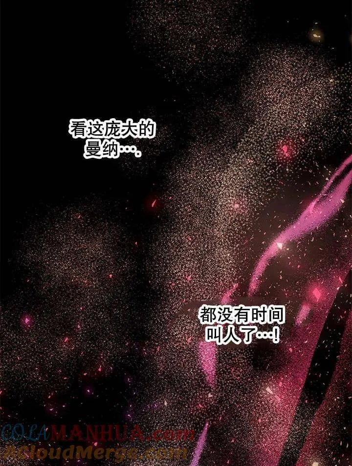 第46话 第65页