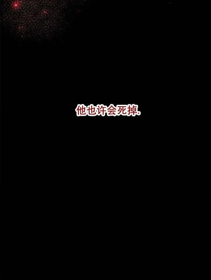 第46话 第67页
