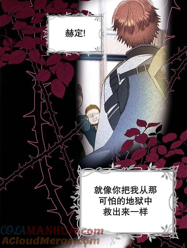第46话 第69页