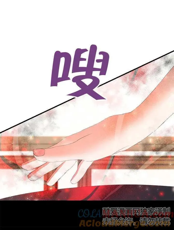 第46话 第73页