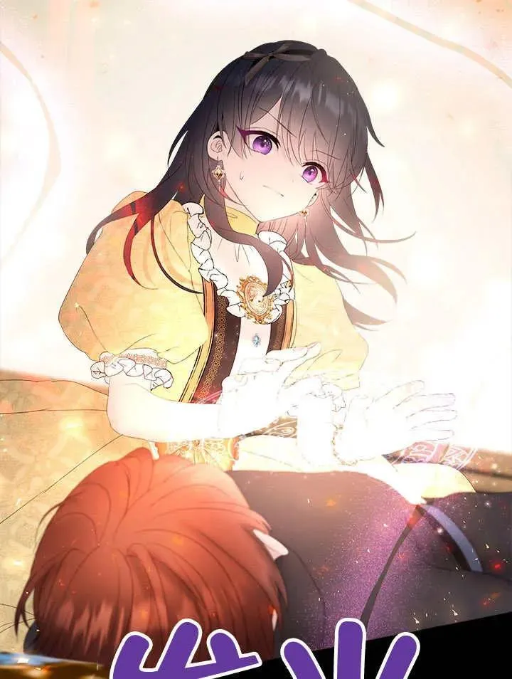 第46话 第75页