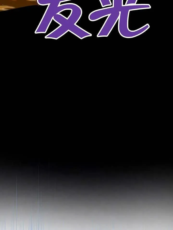 第46话 第76页