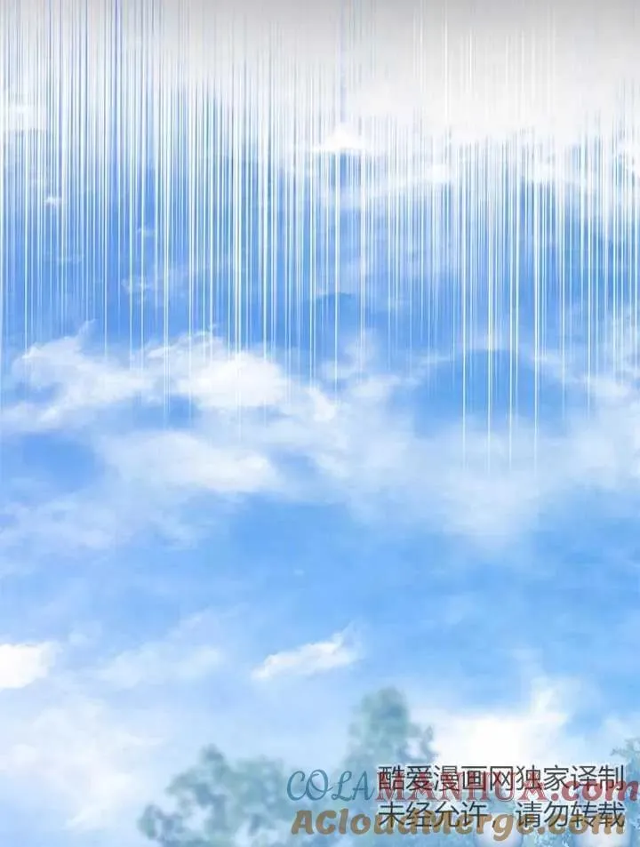 第46话 第77页