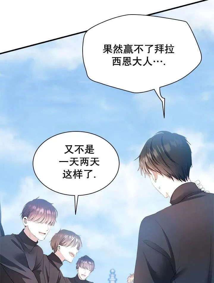 第46话 第79页