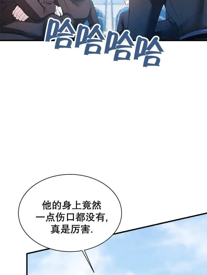 第46话 第80页