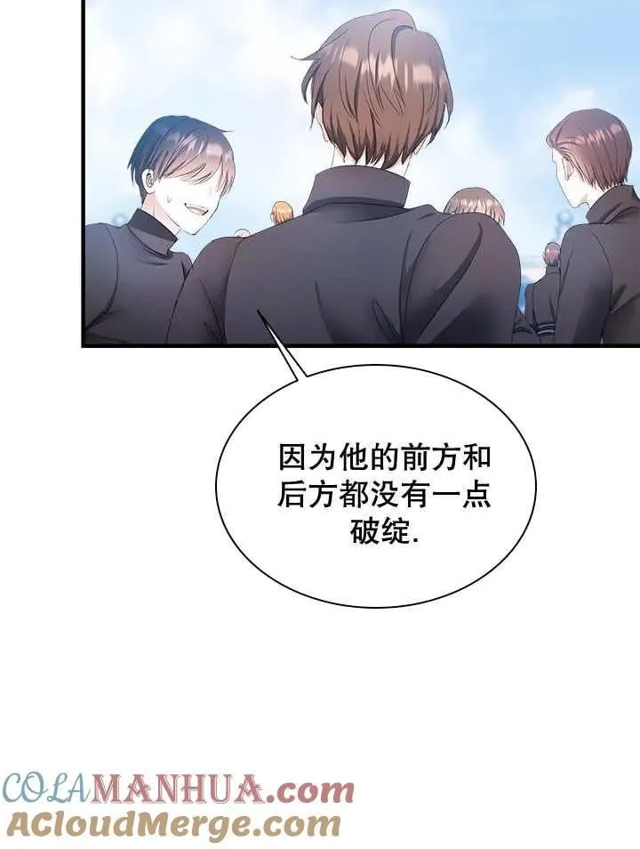 第46话 第81页