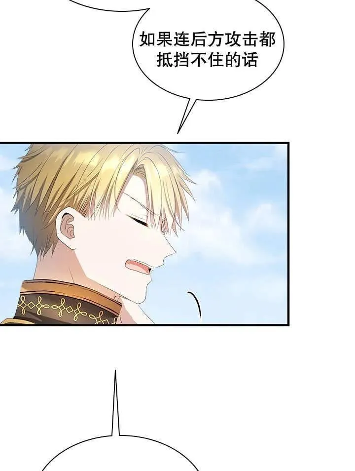 第46话 第84页