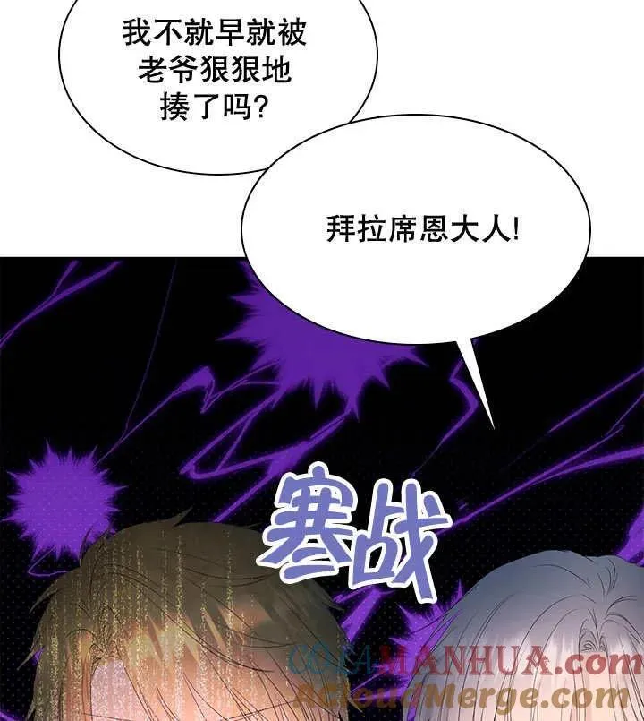 第46话 第85页