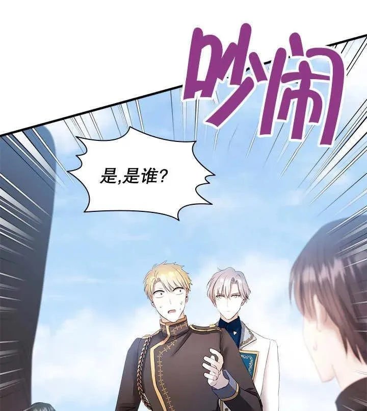 第46话 第87页
