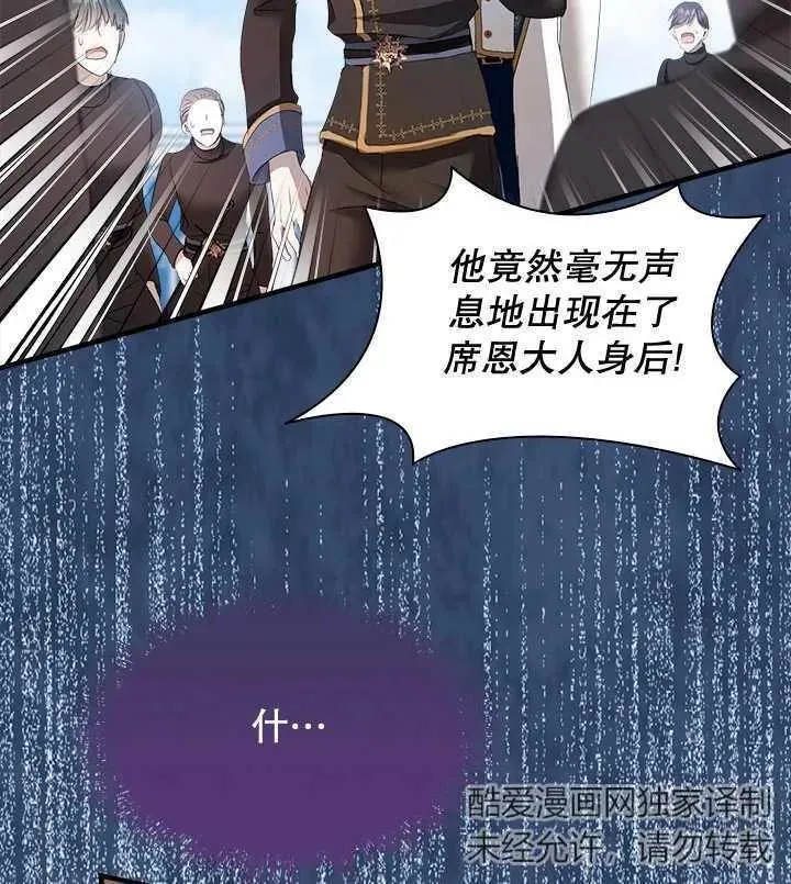 第46话 第88页