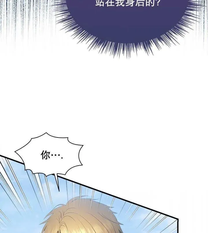 第46话 第90页