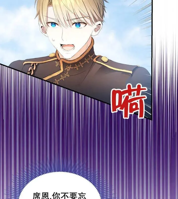 第46话 第91页