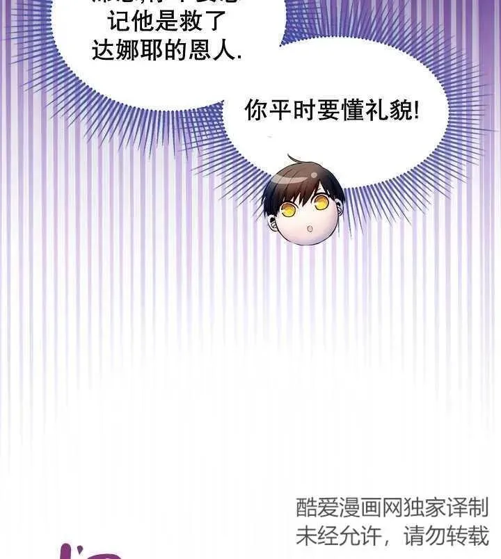 第46话 第92页