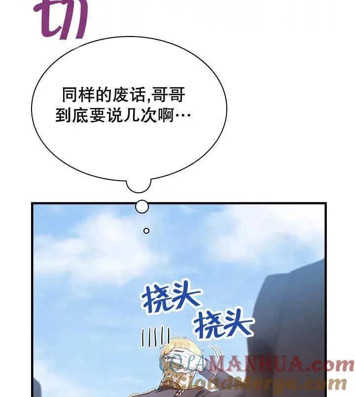 第46话 第93页
