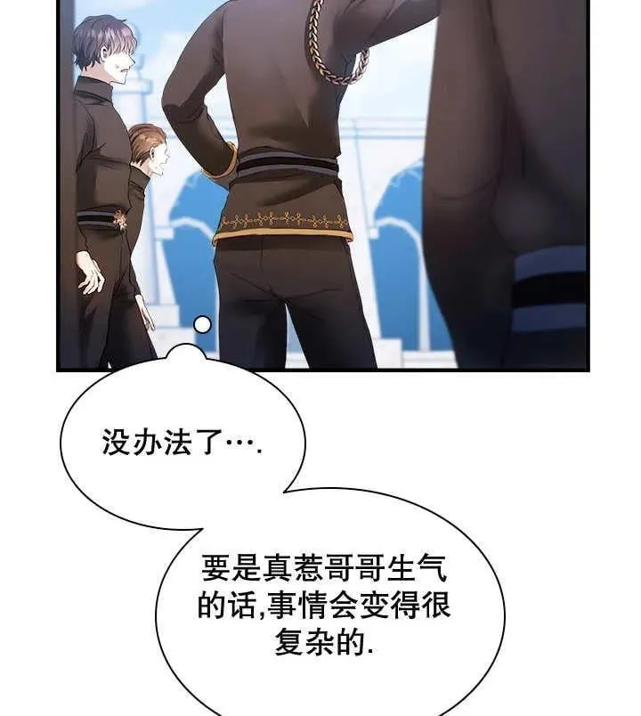 第46话 第94页
