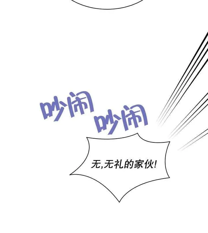 第46话 第95页