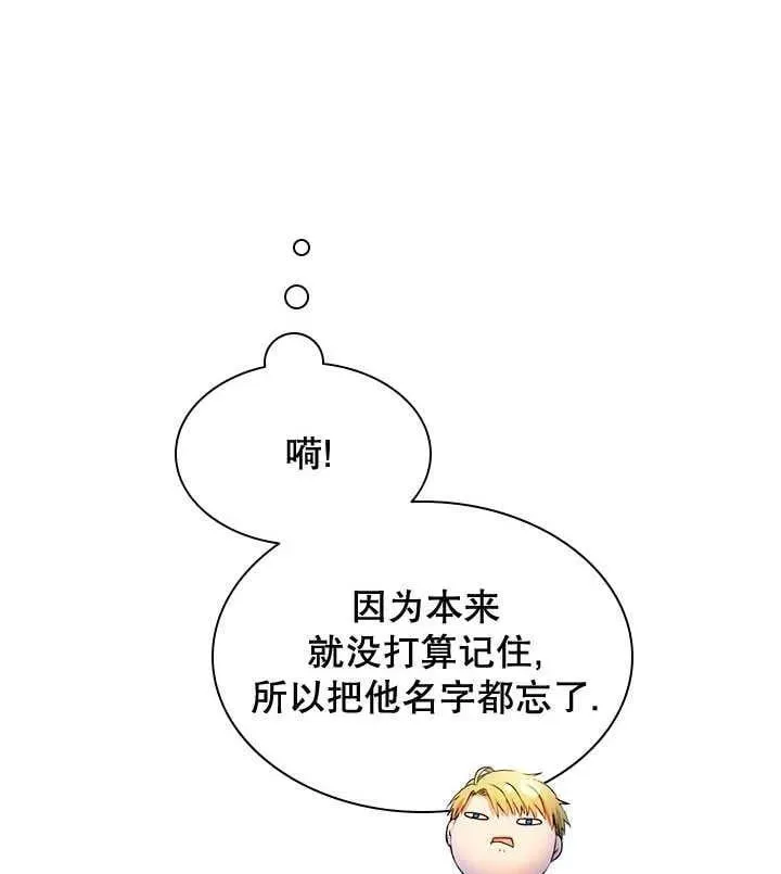 第46话 第98页