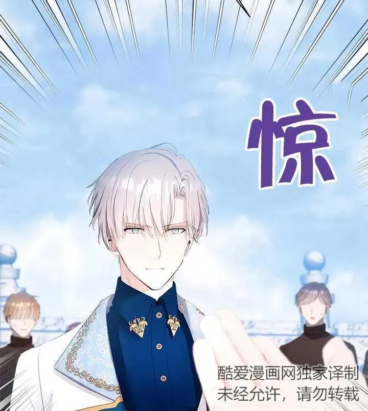 第46话 第100页