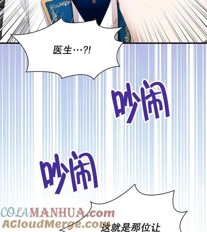 第46话 第101页