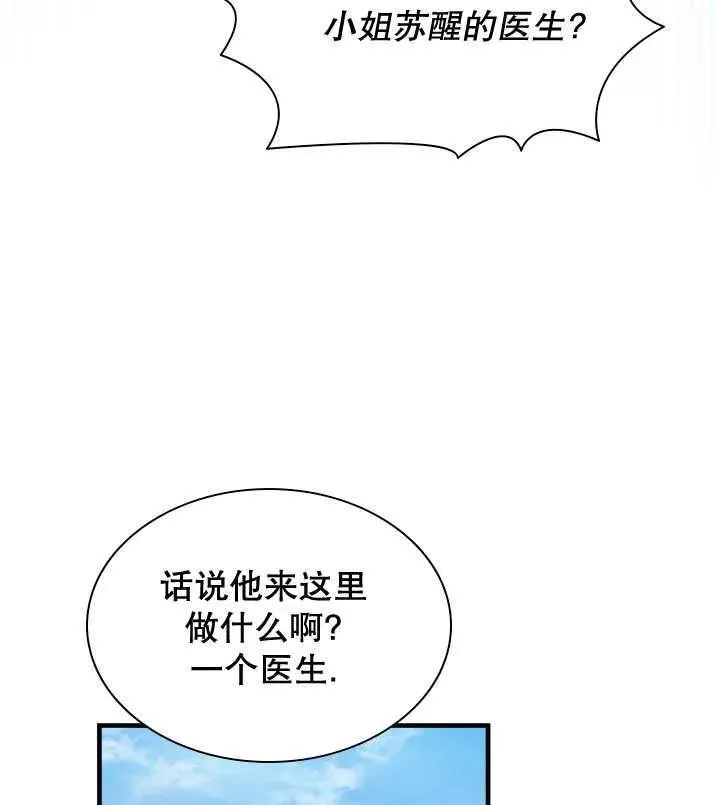 第46话 第102页