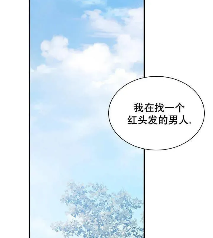 第46话 第103页
