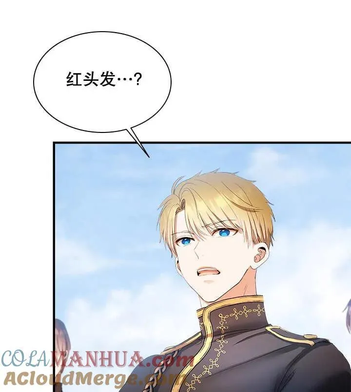 第46话 第105页