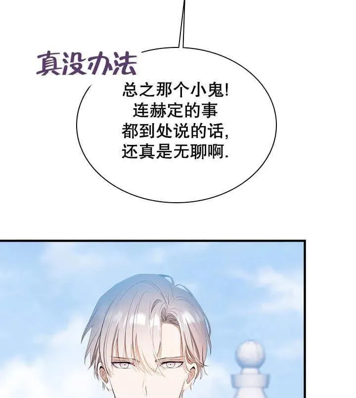 第46话 第107页
