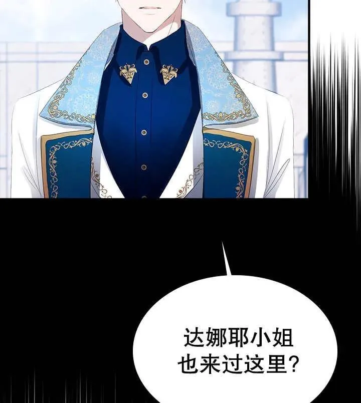 第46话 第108页