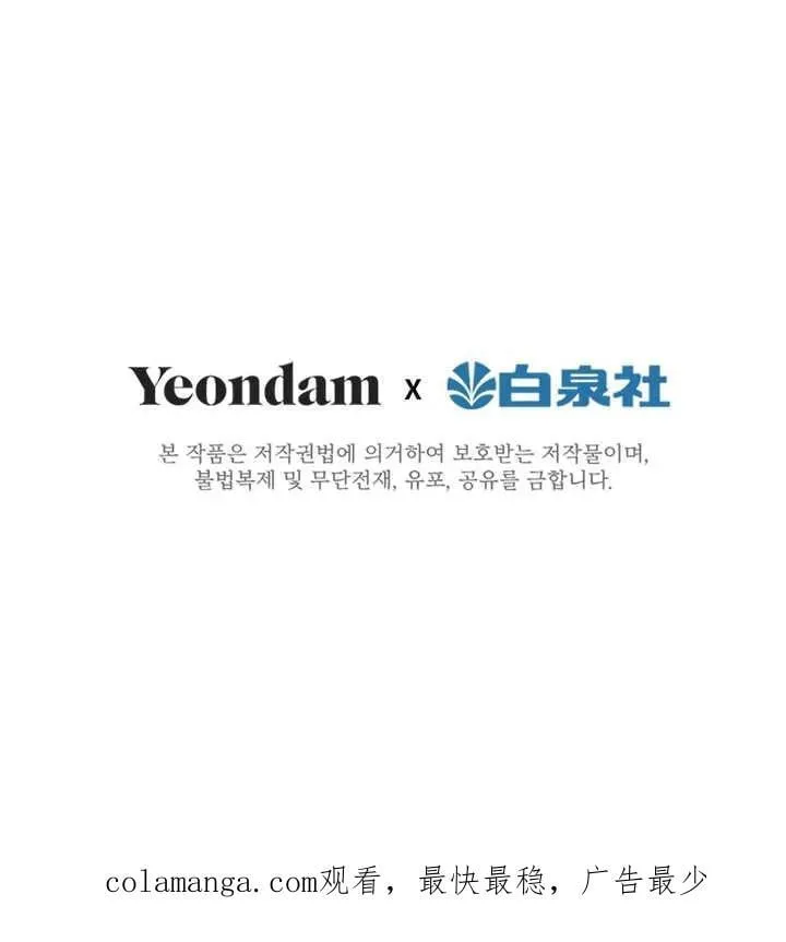 第46话 第112页