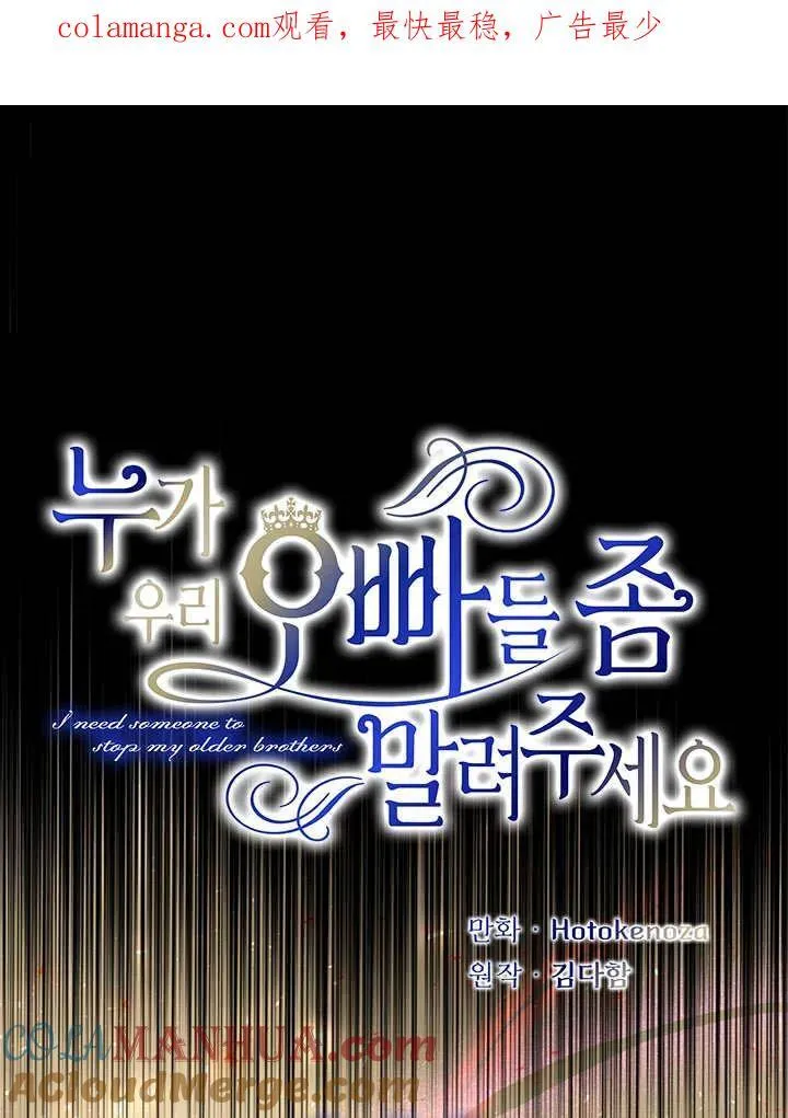 第46话 第113页