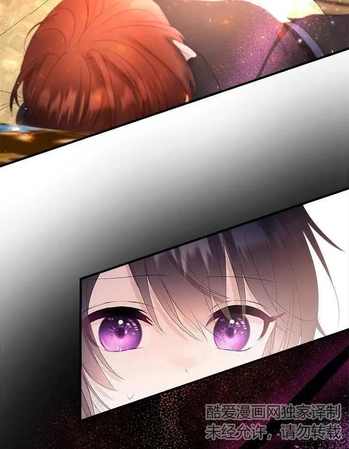 第47话 第3页