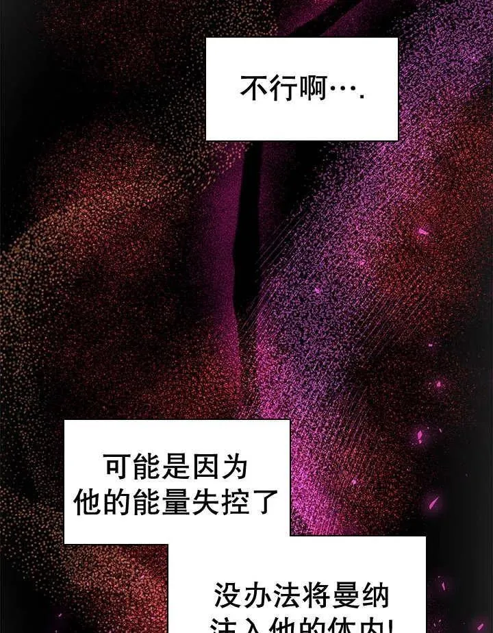 第47话 第4页