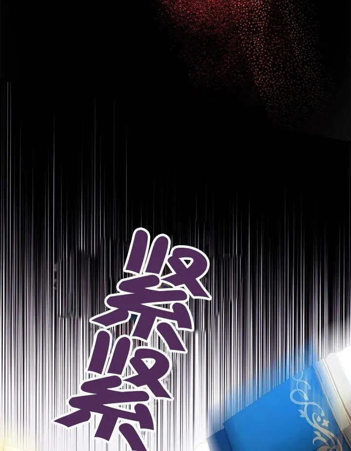 第47话 第8页