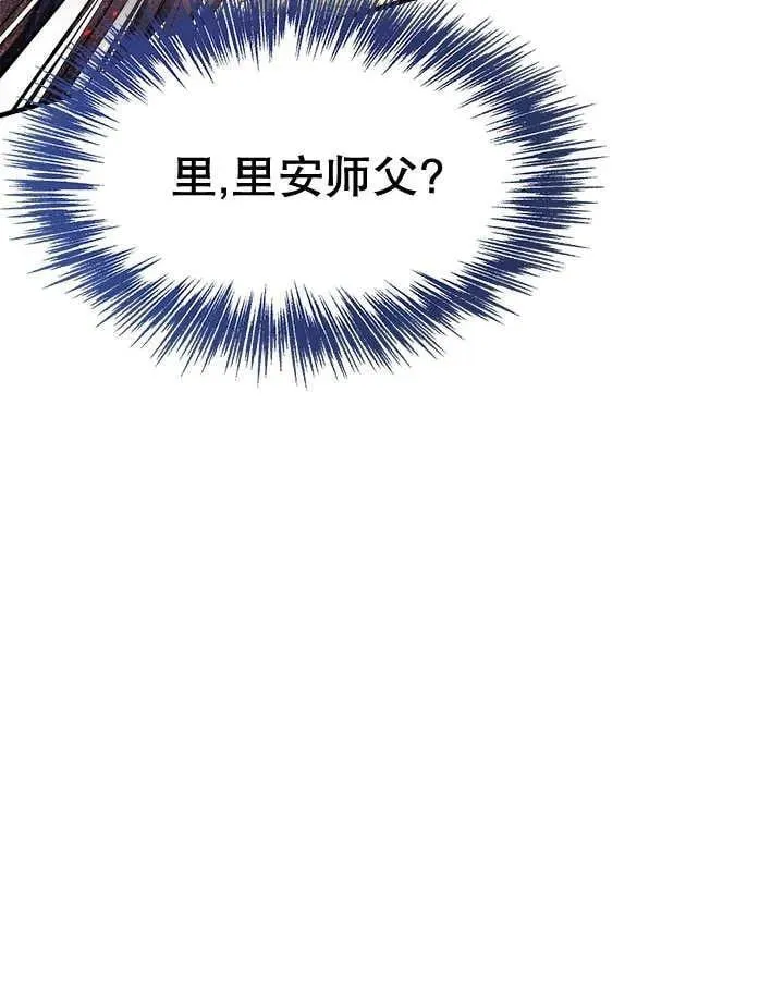 第47话 第11页