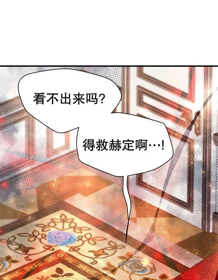 第47话 第12页
