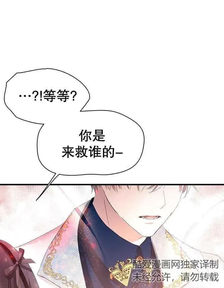 第47话 第15页
